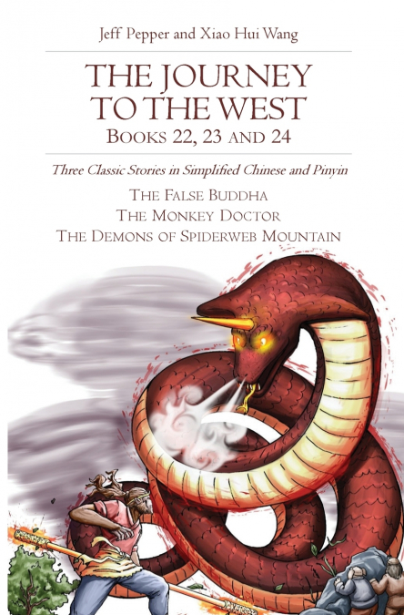 THE JOURNEY TO THE WEST, BOOKS 22, 23 AND 24