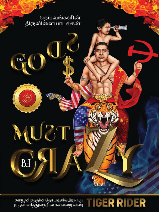 ???????????? ????????????????