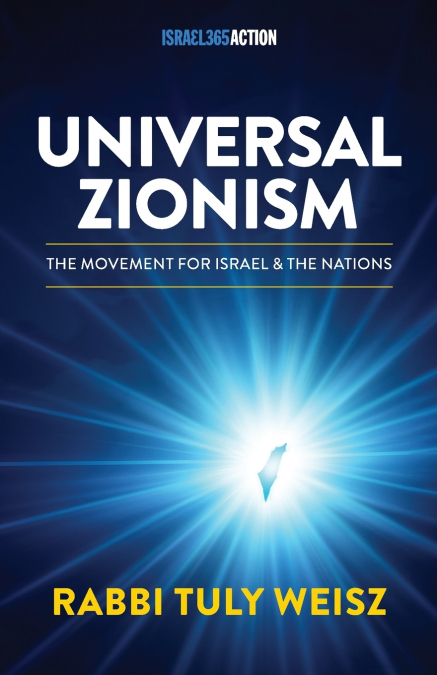 UNIVERSAL ZIONISM