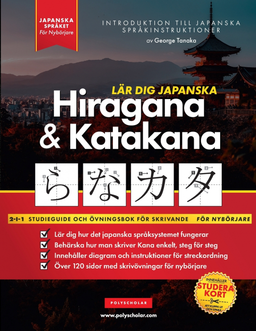 LAR DIG HIRAGANA & KATAKANA- JAPANSKA FOR NYBORJARE