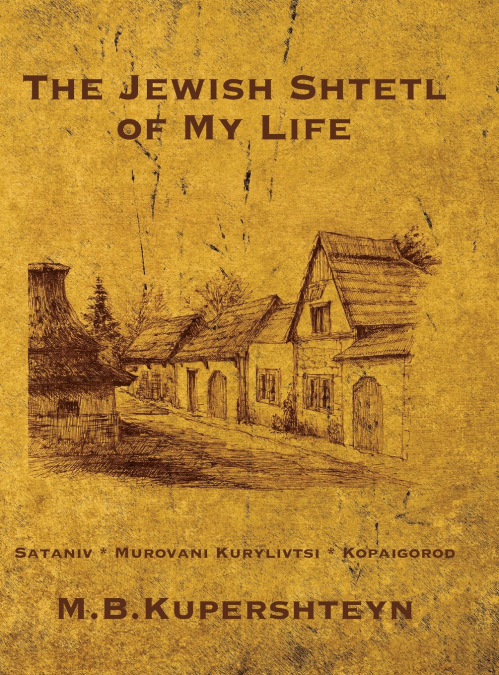 THE JEWISH TOWN OF MY LIFE (KOPAIHOROD, UKRAINE)