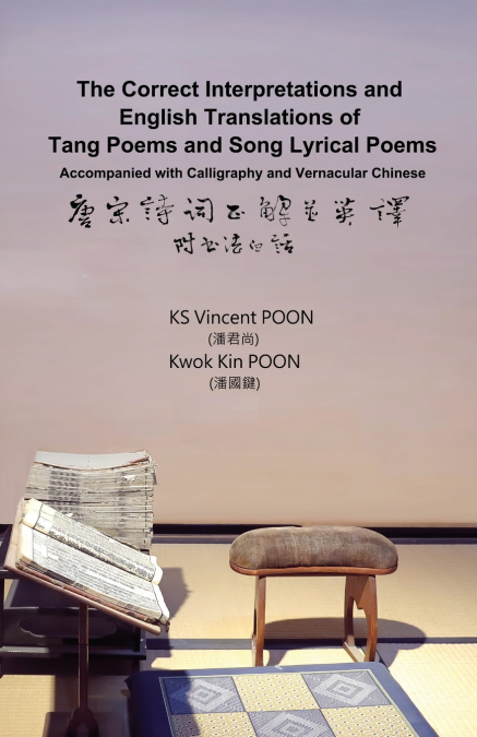 ??????? ??????? LAOZI?S TAO TE CHING
