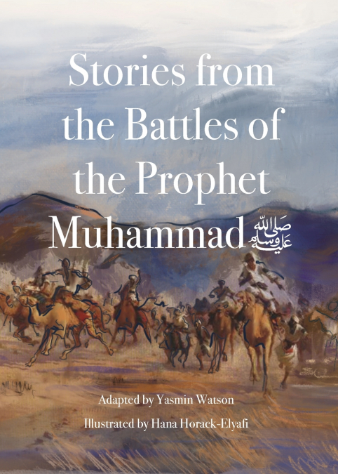 ISLAMIC HISTORY - BOOK TWO