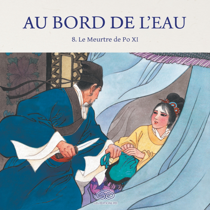 AU BORD DE L?EAU LE MEURTRE DE PO XI/?????