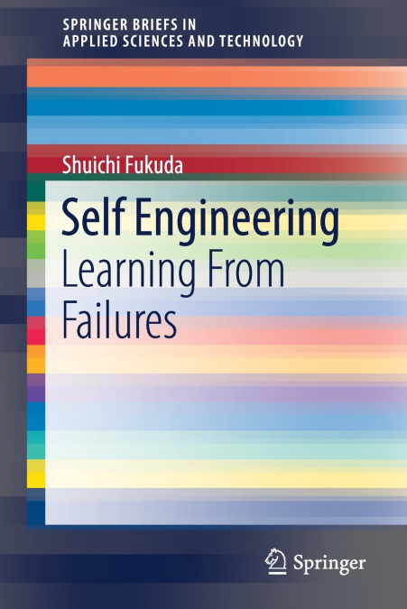 SELF ENGINEERING