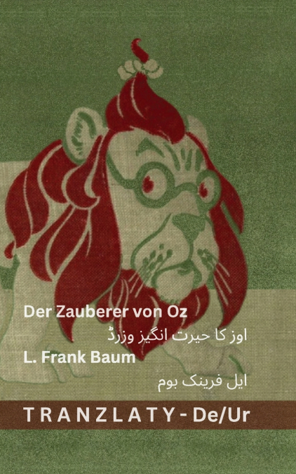 DER ZAUBERER VON OZ / ??? ?? ???? ????? ????