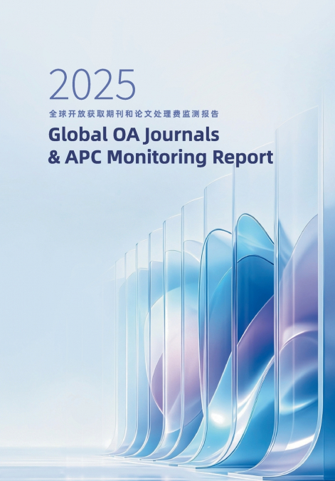 GLOBAL OA JOURNALS& APC MONITORING REPORT/2025???OA???APC???