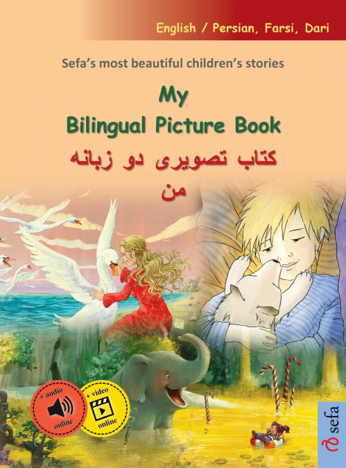 MY BILINGUAL PICTURE BOOK - ???? ?????? ?? ????? ?? (ENGLISH