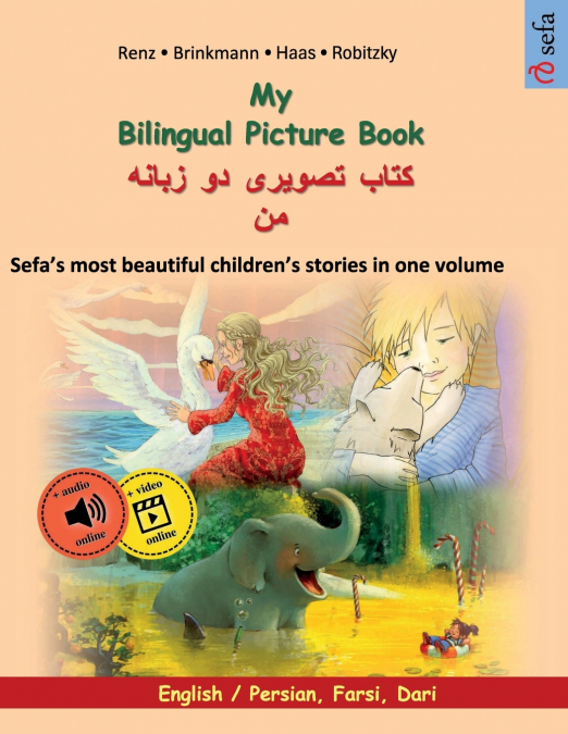 MY BILINGUAL PICTURE BOOK - ???? ?????? ?? ????? ?? (ENGLISH