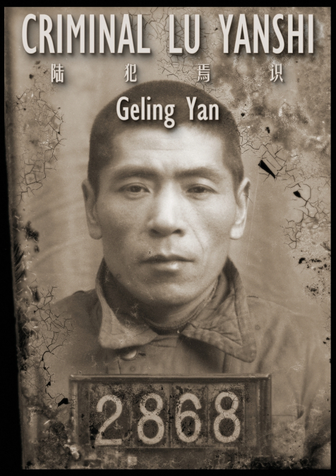 CRIMINAL LU YANSHI