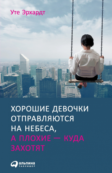 ??????? ??????? ???????????? ?? ??????, ? ?????? - ???? ????