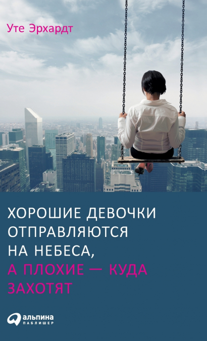 ??????? ??????? ???????????? ?? ??????, ? ?????? - ???? ????