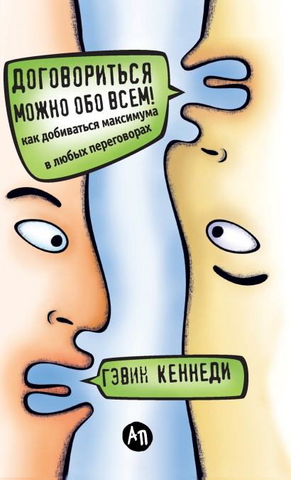 ???????????? ????? ??? ????! ??? ?????????? ????????? ? ????