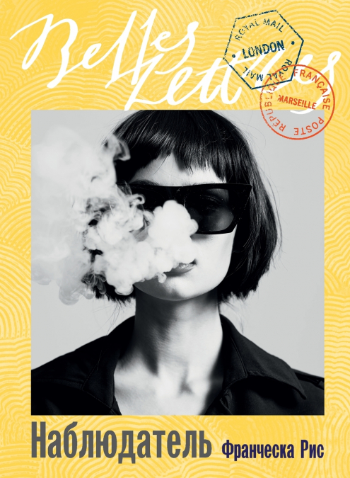 ?????????? ???? (GLASS HOUSES)