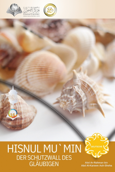 HISNUL MU`MIN [ DER SCHUTZWALL DES GLAUBIGEN ] - HISN AL-MUM