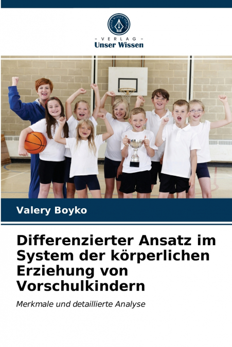 DIFFERENTIATED APPROACH IN THE SYSTEM OF PHYSICAL EDUCATION