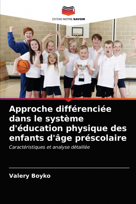 DIFFERENTIATED APPROACH IN THE SYSTEM OF PHYSICAL EDUCATION