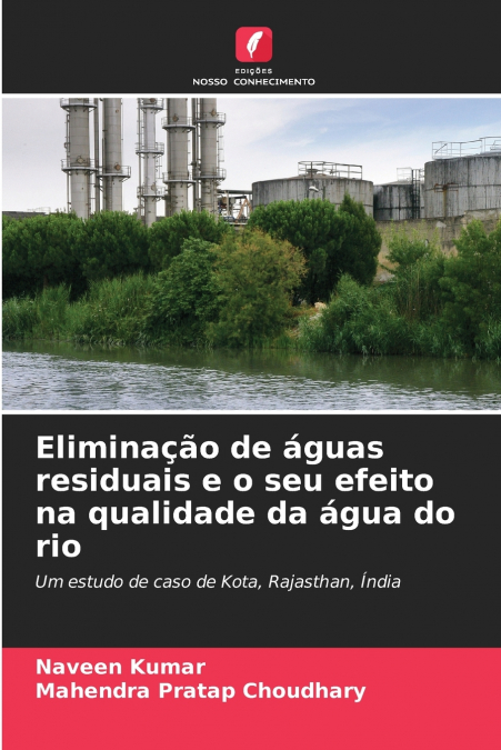 L?ELIMINATION DES EAUX USEES ET SES EFFETS SUR LA QUALITE DE