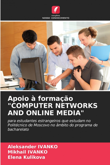 TRAINING SUPPORT COMPUTER NETWORKS AND ONLINE MEDIA