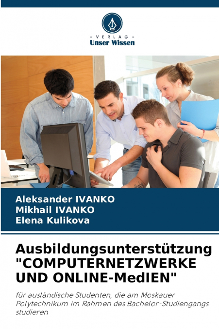 TRAINING SUPPORT COMPUTER NETWORKS AND ONLINE MEDIA