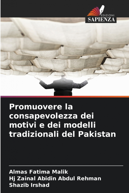 SENSIBILISATION AUX MOTIFS TRADITIONNELS DU PAKISTAN