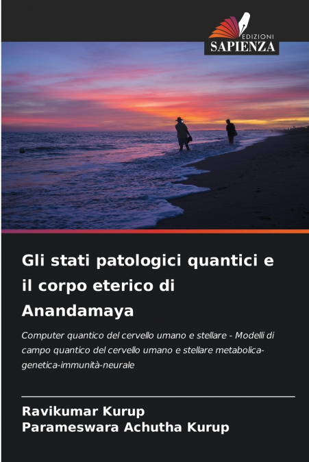 GLI STATI PATOLOGICI QUANTICI E IL CORPO ETERICO DI ANANDAMA