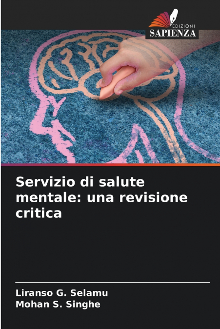 SERVIZIO DI SALUTE MENTALE