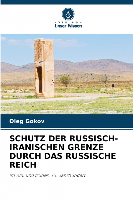 SCHUTZ DER RUSSISCH-IRANISCHEN GRENZE DURCH DAS RUSSISCHE RE