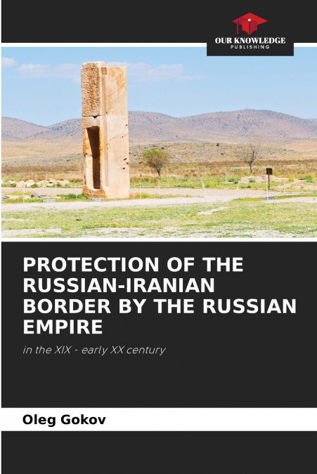 PROTECTION OF THE RUSSIAN-IRANIAN BORDER BY THE RUSSIAN EMPI