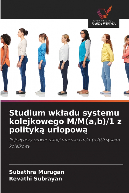 STUDIUM WK?ADU SYSTEMU KOLEJKOWEGO M/M(A,B)/1 Z POLITYK? URL