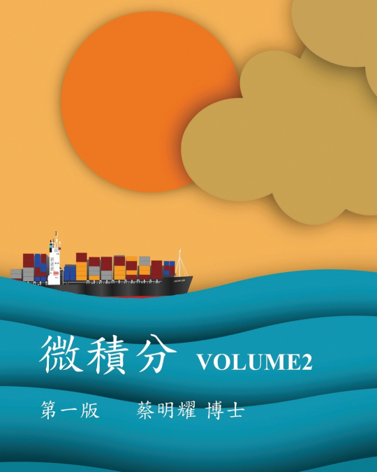 ??? VOLUME1