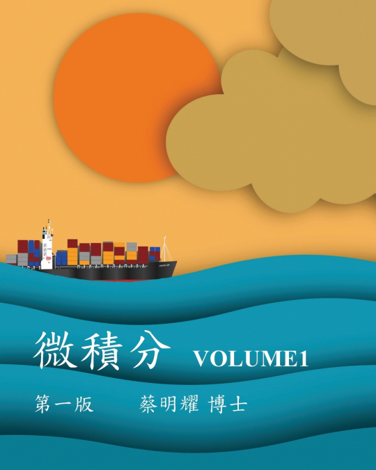 ??? VOLUME1