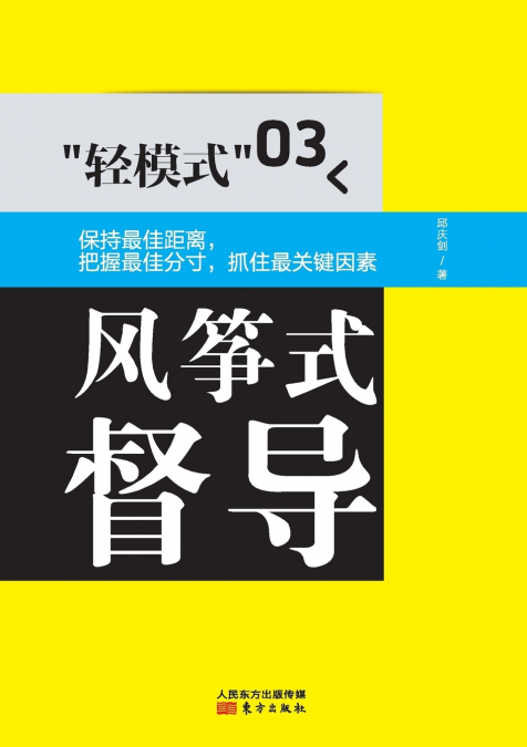 ???03?????? LIGHT MODE 03