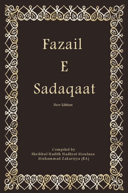 FAZAIL E SADAQAAT