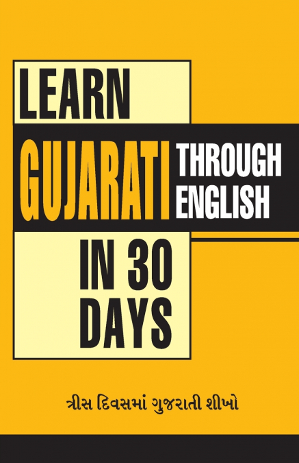 LEARN GUJARATI IN 30 DAYS THROUGH ENGLISH (30 ??????? ??????