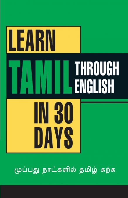 LEARN MARATHI IN 30 DAYS THROUGH ( ENGLISH)