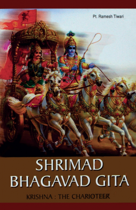 SHRIMAD BHAGWAD GITA KRISHNA