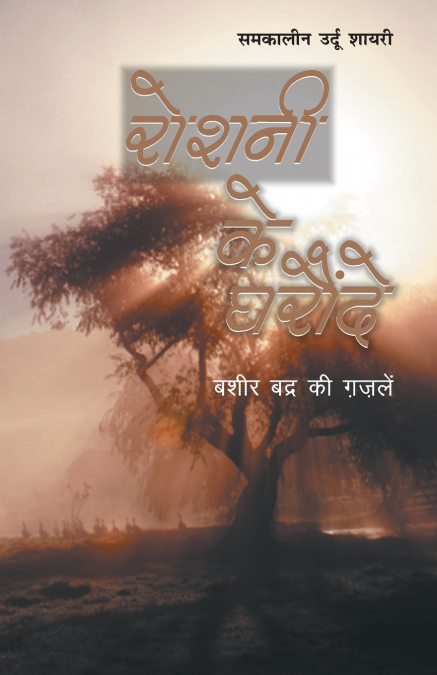 SAMBHAVAMI YUGE-YUGE '??????? ????-????' STORY OF GREAT ST