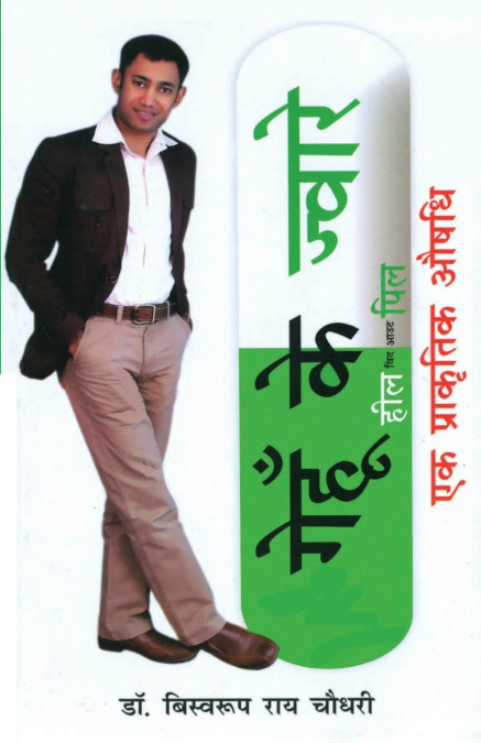 30 DIN MEIN FATAFAT ANGREZI SEEKHEN (30 ??? ??? ????? ??????