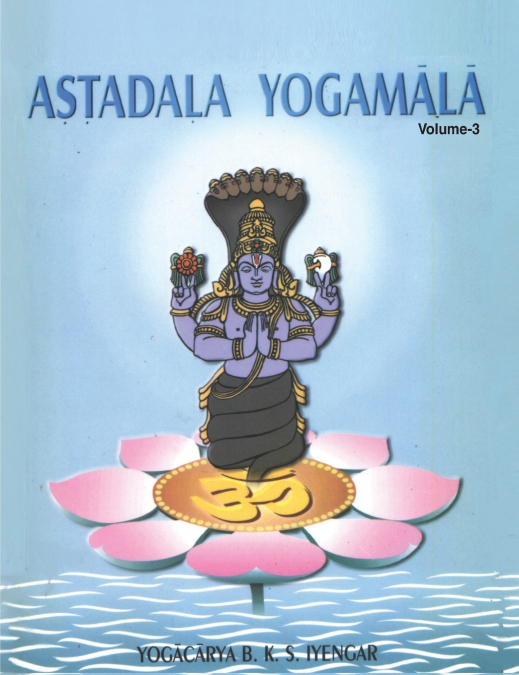 ASTADALA YOGAMALA (COLLECTED WORKS) VOLUME 2