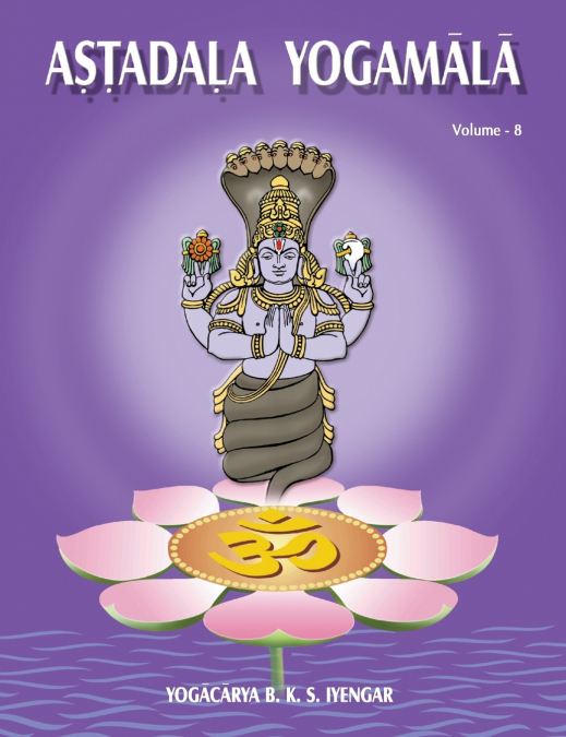 ASTADALA YOGAMALA (COLLECTED WORKS) VOLUME 2