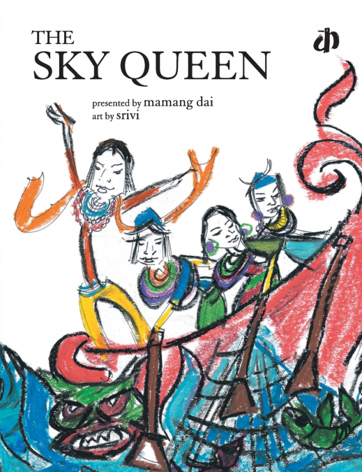 THE SKY QUEEN