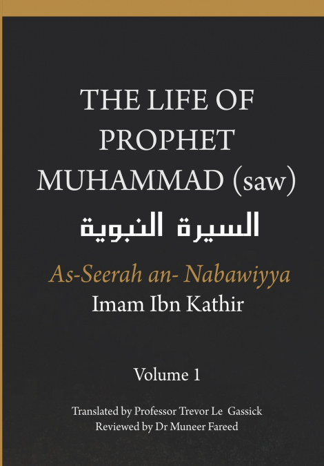 THE LIFE OF THE PROPHET MUHAMMAD (SAW) - VOLUME 1 - AS SEERA