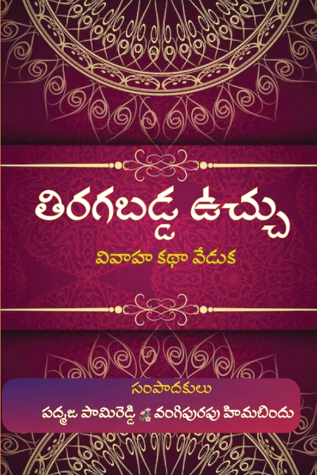 ANANDO BRAHMA
