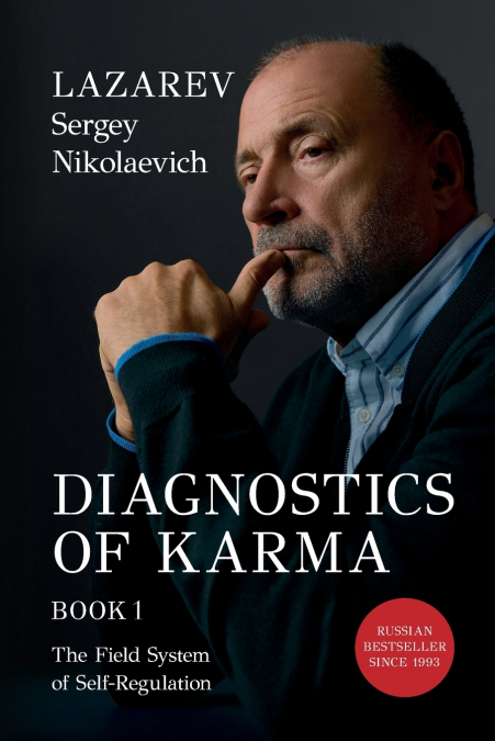 DIAGNOSTICS OF KARMA