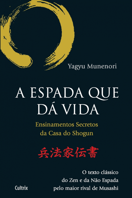 A ESPADA QUE DA VIDA