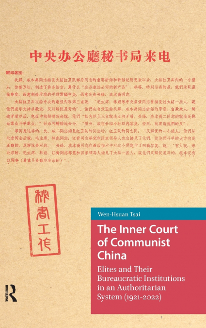 THE INNER COURT OF COMMUNIST CHINA