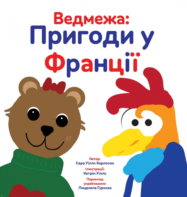 Portada