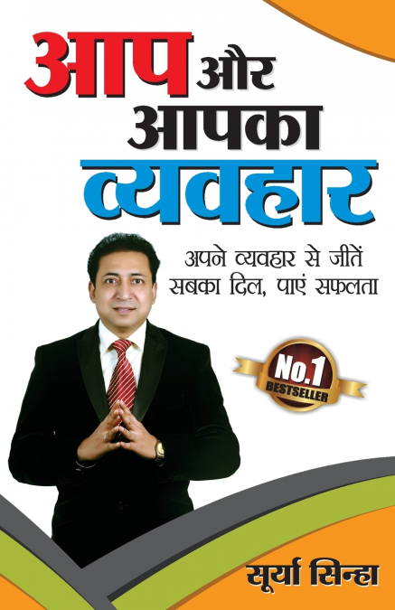 KAHANIYA BOLTI HAI IN GUJARATI (??????? ???? ??)