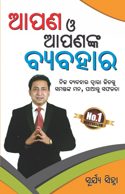 KAHANIYA BOLTI HAI IN GUJARATI (??????? ???? ??)
